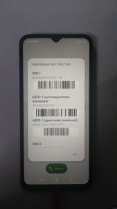 01-200316923: Xiaomi redmi 10a 3/64gb