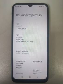 01-200098265: Xiaomi redmi 9a 2/32gb