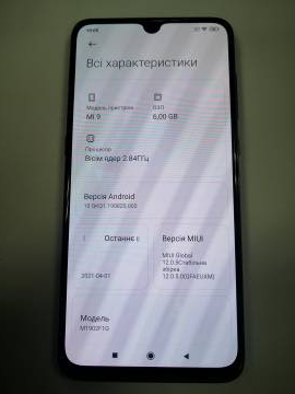 01-200106455: Xiaomi mi-9 6/128gb