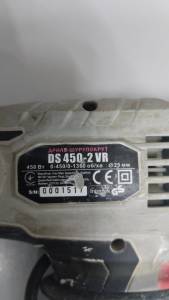 01-200090370: Forte ds 450-2vr