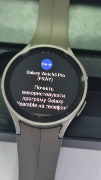 01-200217258: Samsung galaxy watch5 pro 45mm