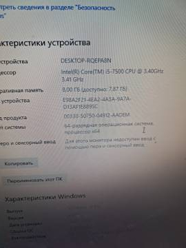 01-200137035: Пк сист. блок пк intel core i5-7500/ram 8 gb/hdd 500