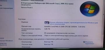 Системный блок Пк сист. блок пк intel core i3-2100/ram 4 gb/hdd 500