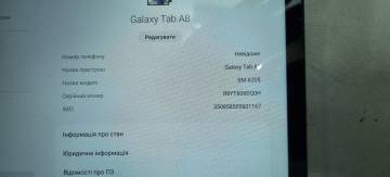 01-200270324: Samsung galaxy tab a8 10.5 3/32gb lte