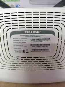 01-200273167: Tp-Link tl-wr841n