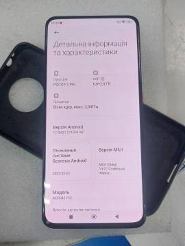 01-200208458: Xiaomi poco f2 pro 6/128gb