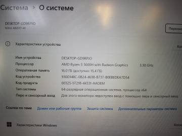 01-200292799: Acer екр. 17,3/amd ryzen 5 5600h 3.3ghz/ram16gb/ssd512gb/rtx 3060