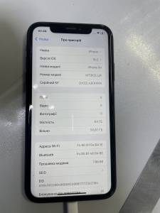 01-200317587: Apple iphone xr 64gb