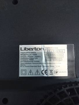 01-200129315: Liberton lic-1501