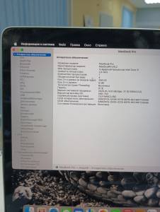 01-200077500: Apple Macbook Pro a1989/ core i5 2,4ghz/ ram8gb/ ssd256gb/ iris plus 655/ retina, touch bar