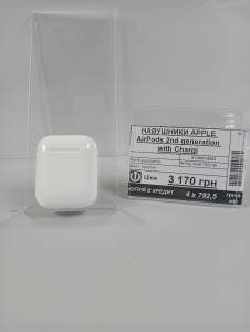 01-200135222: Apple airpods 2nd generation with charging case