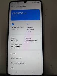 01-200249676: Realme c53 6/128gb