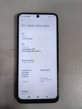 01-200250508: Xiaomi redmi note 11 4/64gb