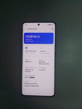 01-200257686: Realme 11 pro 8/128gb