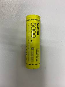 01-200259410: Nitecore mh25