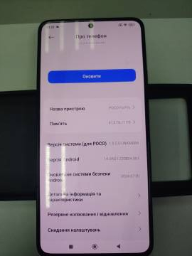 01-200258136: Xiaomi poco f6 pro 16/1tb