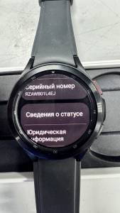 01-200282485: Samsung galaxy watch4 classic 46mm