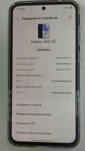 01-200300203: Samsung galaxy a55 5g 8/128gb