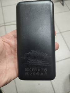 01-200318726: Borofone bj14 10000mah