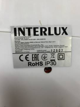 01-200032768: Interlux ilfs-8228