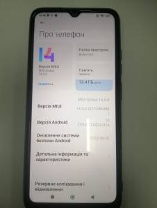 01-200135284: Xiaomi redmi 12c 3/32gb