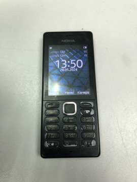 01-200142665: Nokia 150 rm-1190