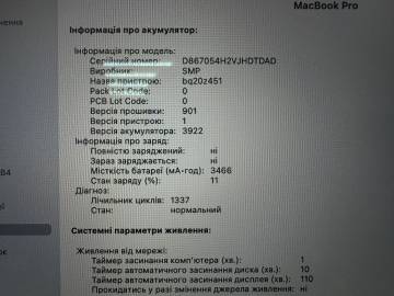 01-200166505: Apple macbook pro a1706 13.3&#34; core i7 3.3ghz/ram 16gb/ ssd 250gb/ intel iris graphics 550 1535mb