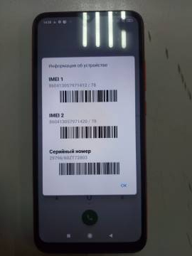 01-200236068: Xiaomi redmi 9c nfc 3/64gb