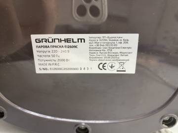 01-200261578: Grunhelm ei2609c