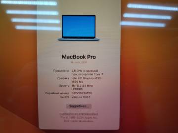 01-200234382: Apple macbook pro a1707/15.4/core i7 2,8ghz/ram16gb/ssd256gb/amd radeon pro555 2gb