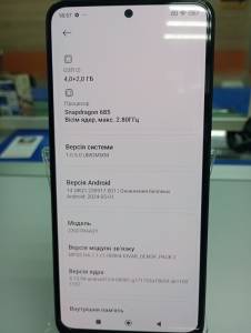 01-200306741: Xiaomi redmi note 12 4/128gb