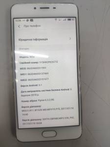 01-200309691: Meizu m3s 32gb