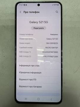 01-200086899: Samsung g991b galaxy s21 8/256gb