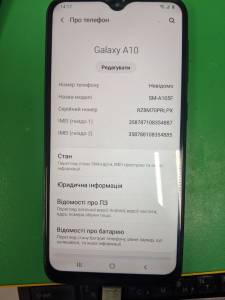 01-200131187: Samsung a105f galaxy a10 2/32gb