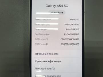 01-200152486: Samsung galaxy a54 5g 6/128gb