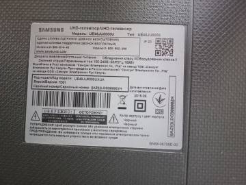 01-200256247: Samsung ue48ju6600