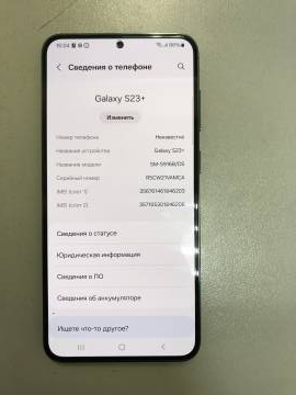 01-200258146: Samsung galaxy s23+ 8/512gb