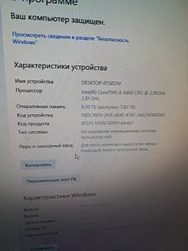 01-200201747: Пк сист. блок пк intel core i5-8400/ram 16 gb/hdd 500