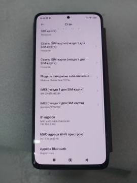 01-200233520: Xiaomi redmi note 12 pro+ 5g 8/256gb