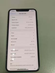 01-200293083: Apple iphone xs max 64gb