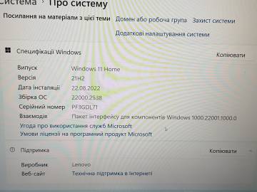 01-200294445: Lenovo екр. 15,6/ core i7 1165g7/ ram 16gb/ ssd512gb/ iris xe graphics