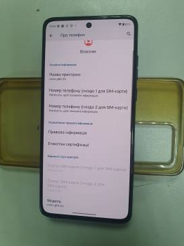 01-200300605: Motorola moto g84 12/256gb