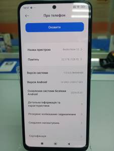 01-200306741: Xiaomi redmi note 12 4/128gb