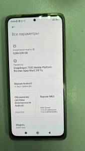 01-200072609: Xiaomi redmi note 12 pro 8/128gb