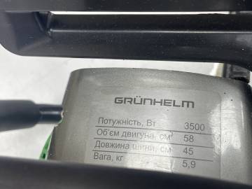 01-200071225: Grunhelm gs 62-18
