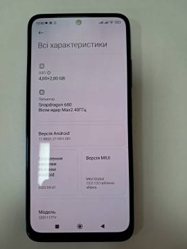 01-200058702: Xiaomi redmi note 11 4/128gb