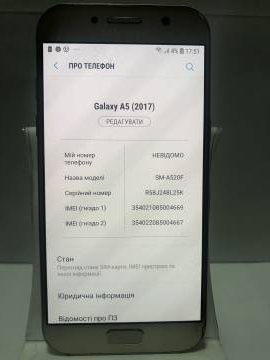 01-200112506: Samsung a520f galaxy a5