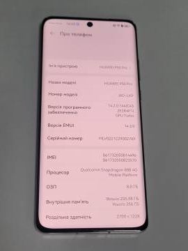 01-200210696: Huawei p50 pro 8/256gb