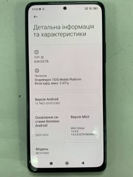 01-200049932: Xiaomi redmi note 10 pro 6/128gb