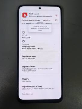 01-200141496: Xiaomi redmi note 12 5g 4/128gb
